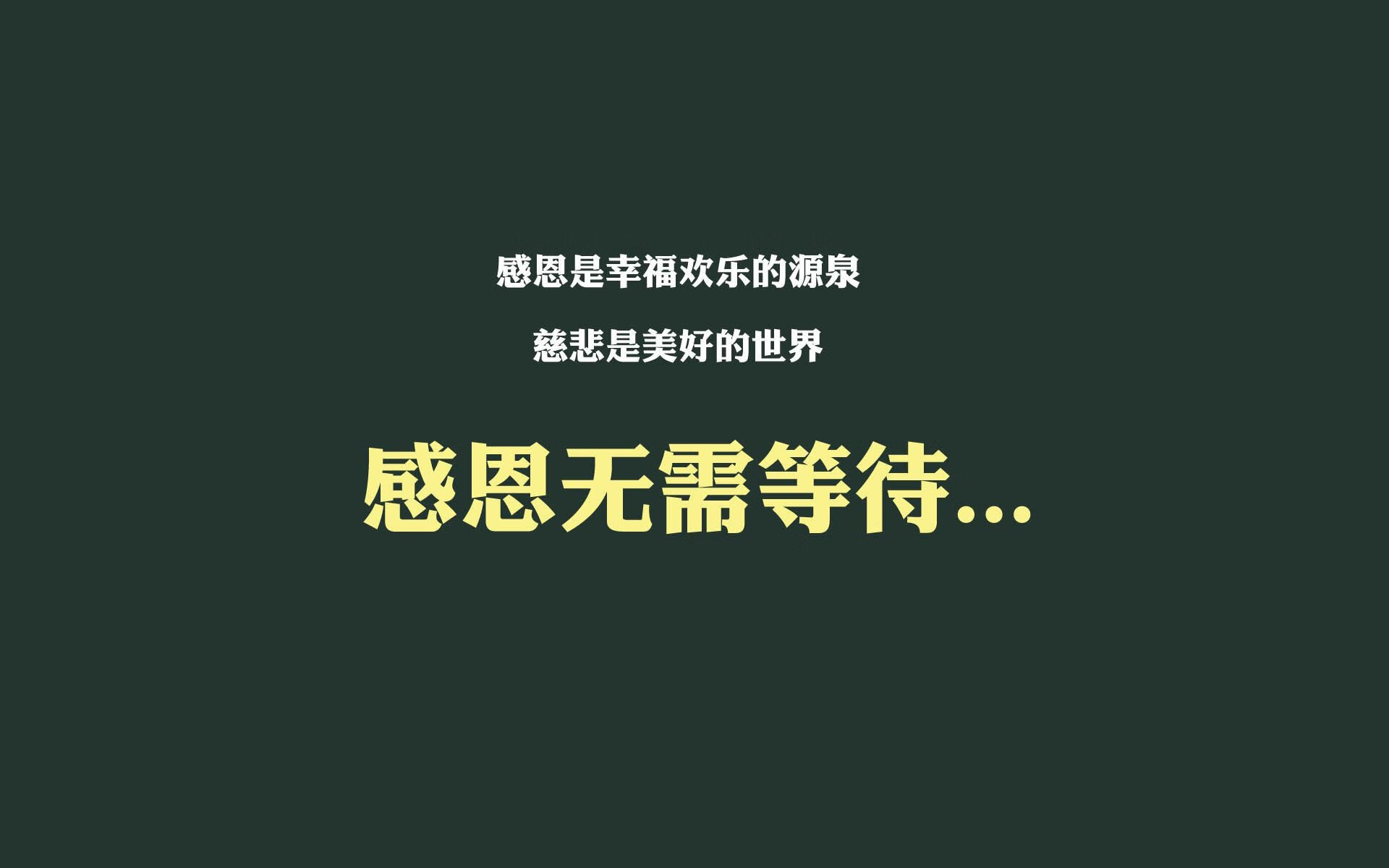 爱游戏-史上最激烈“冠军争夺战”片段合集，冠军之争