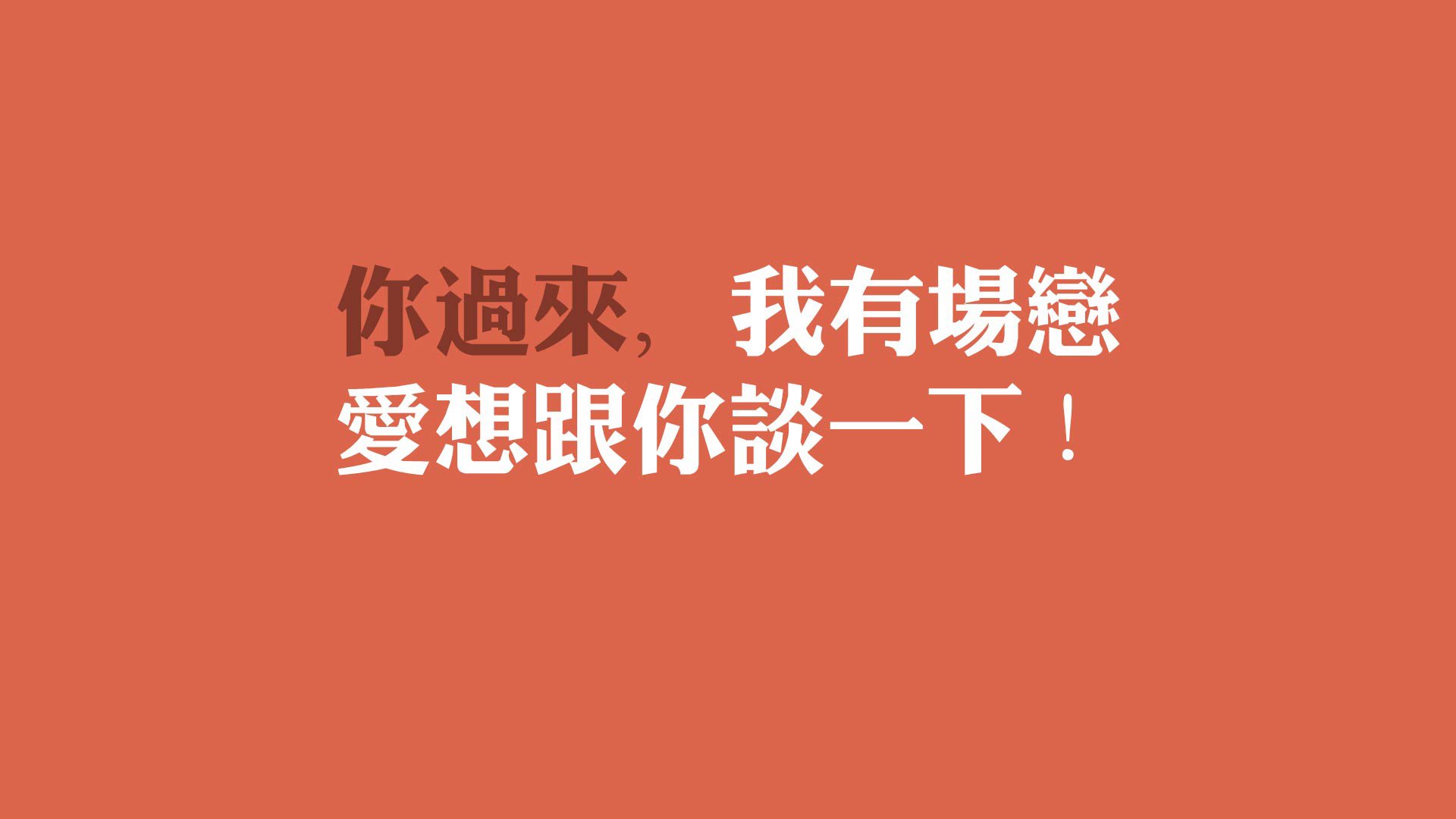 AYXSPORTSAPP-山东泰山锋线射手进球数攀升，山东泰山队2021第二阶段赛程